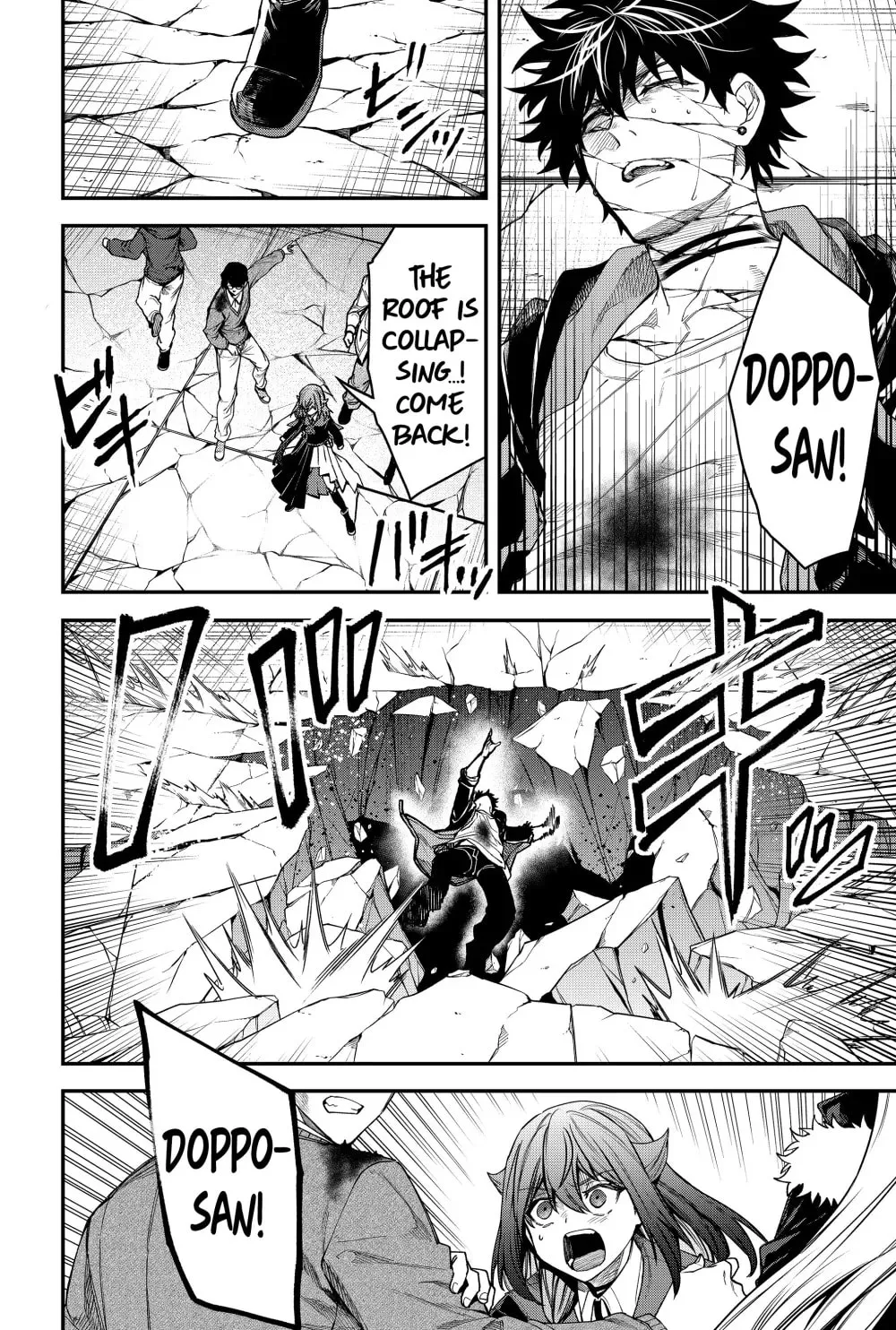 Humanity's Salvation Game Chapter 57 page 6 - 