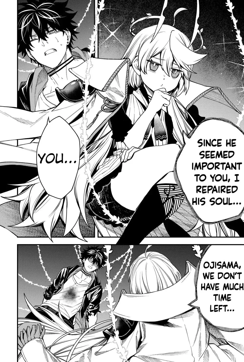 Humanity's Salvation Game Chapter 57 page 8 - 