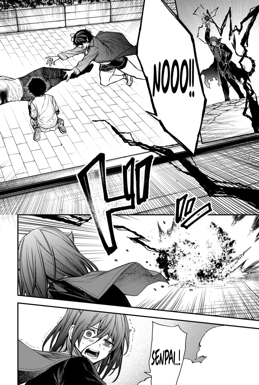 Humanity's Salvation Game Chapter 58 page 16 - 