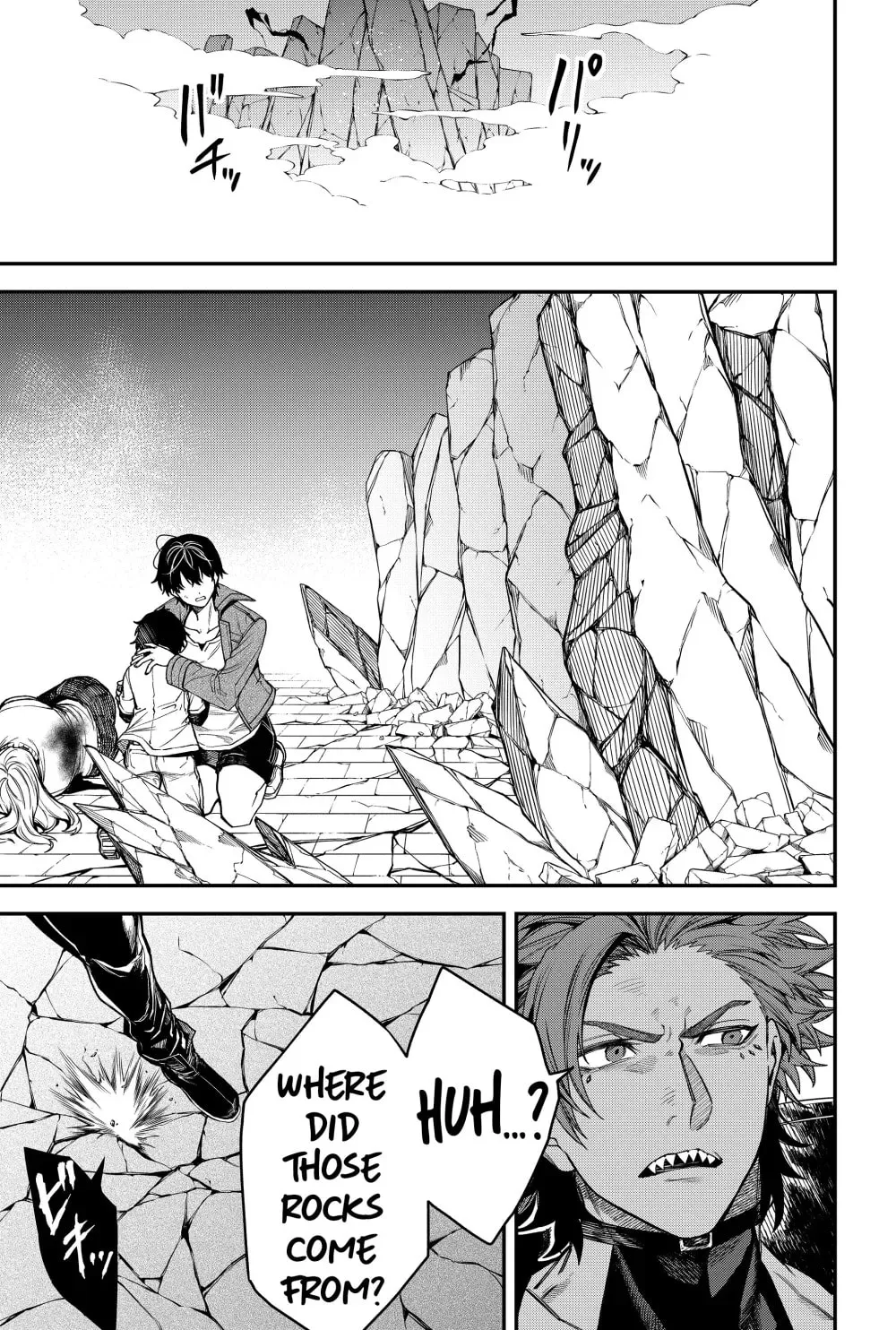 Humanity's Salvation Game Chapter 58 page 17 - 