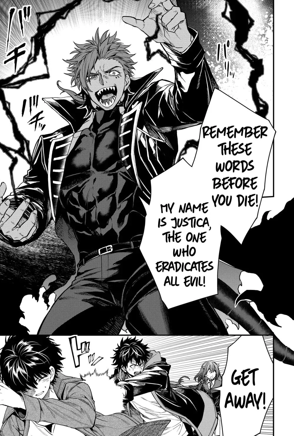 Humanity's Salvation Game Chapter 58 page 5 - 