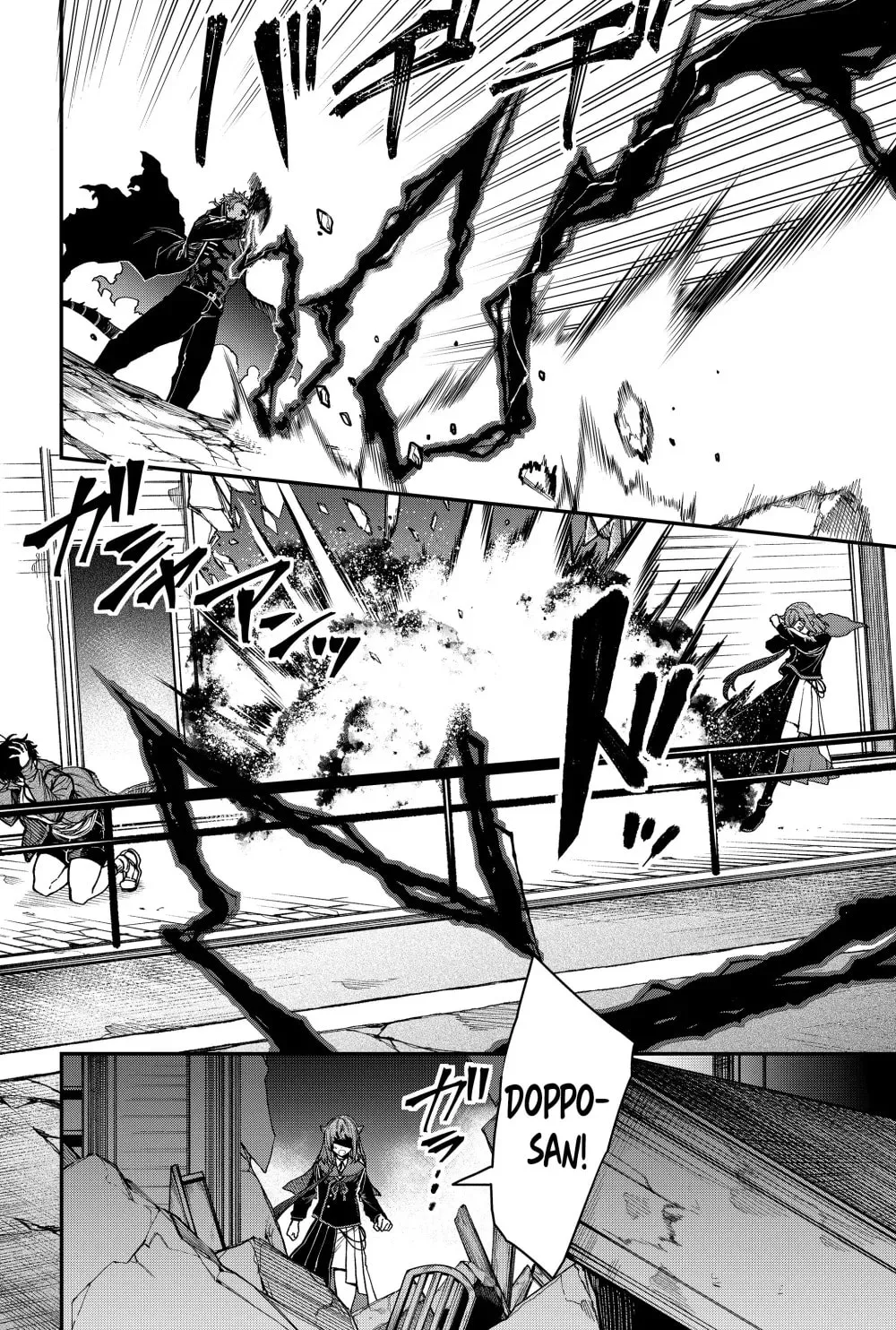 Humanity's Salvation Game Chapter 58 page 6 - 