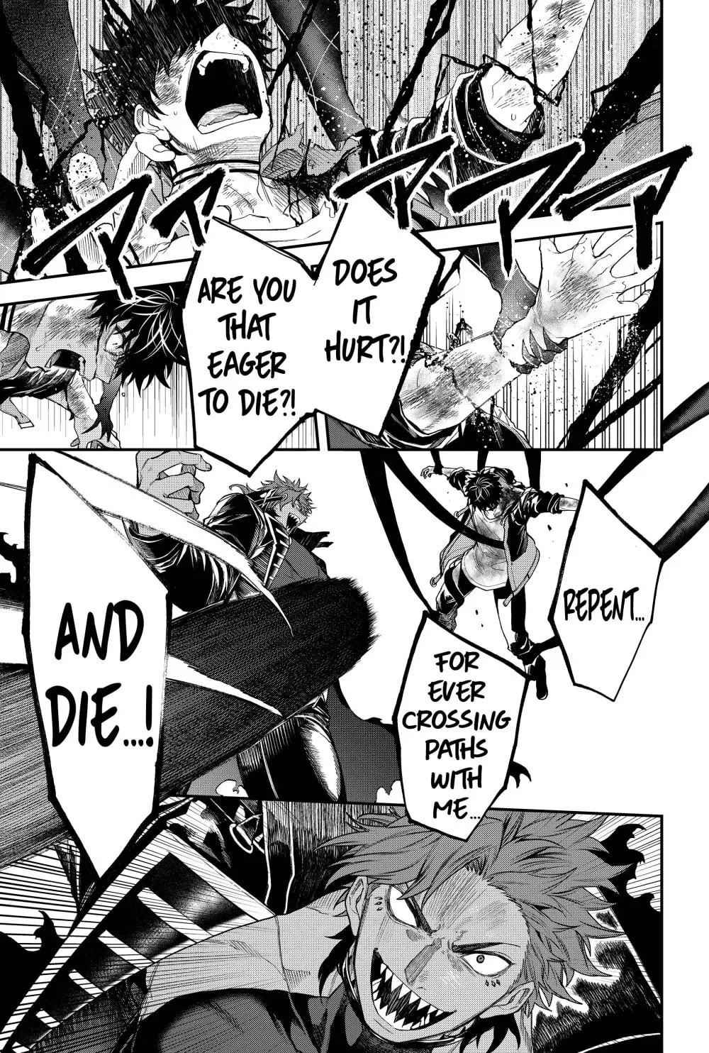 Humanity's Salvation Game Chapter 59 page 15 - 