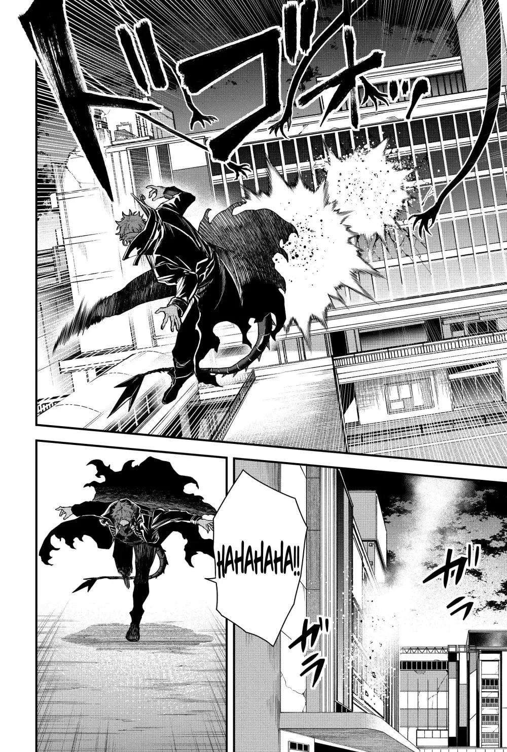 Humanity's Salvation Game Chapter 59 page 16 - 