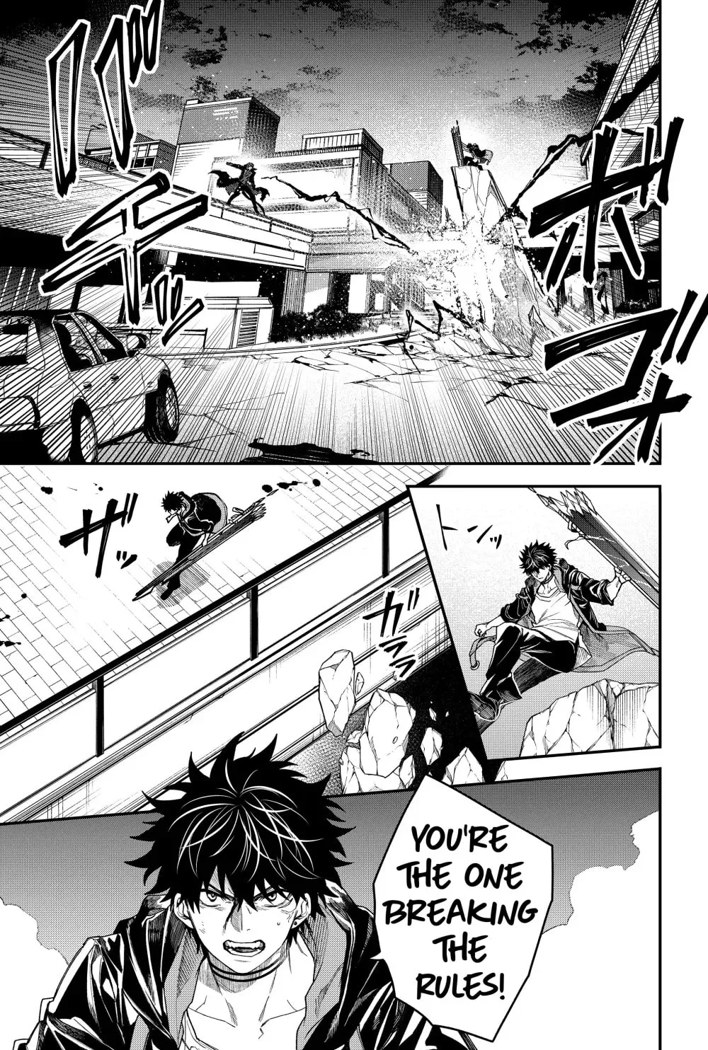 Humanity's Salvation Game Chapter 59 page 5 - 