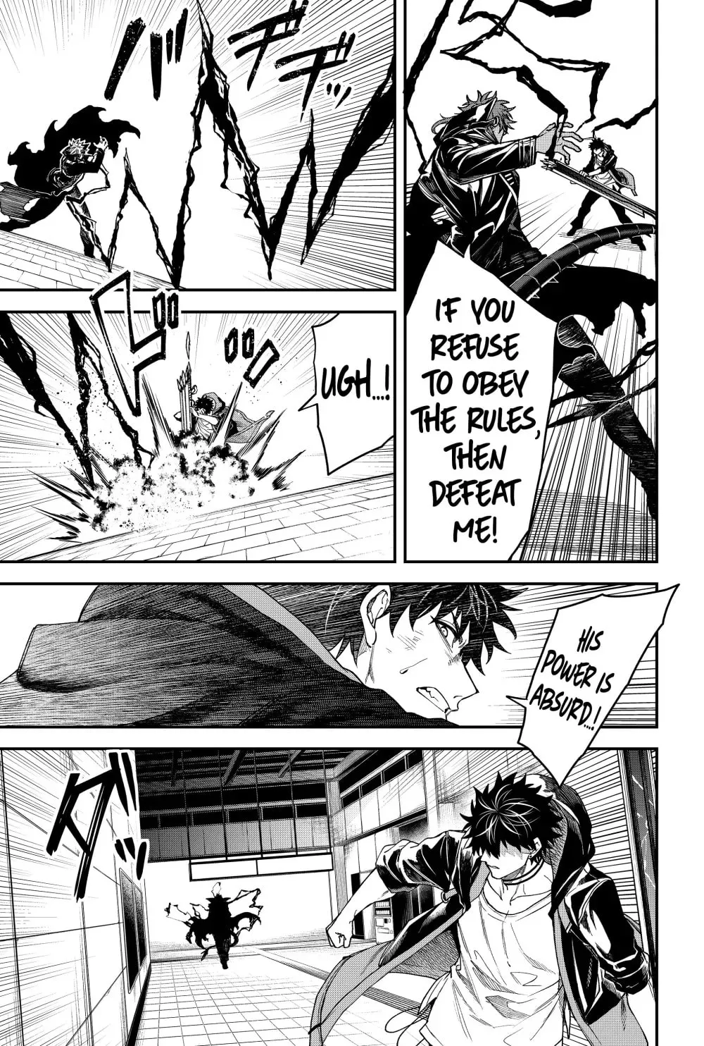 Humanity's Salvation Game Chapter 59 page 7 - 