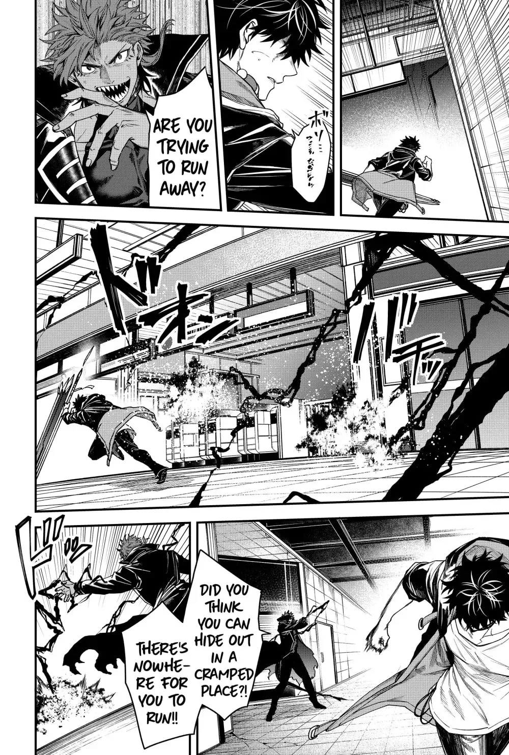 Humanity's Salvation Game Chapter 59 page 8 - 
