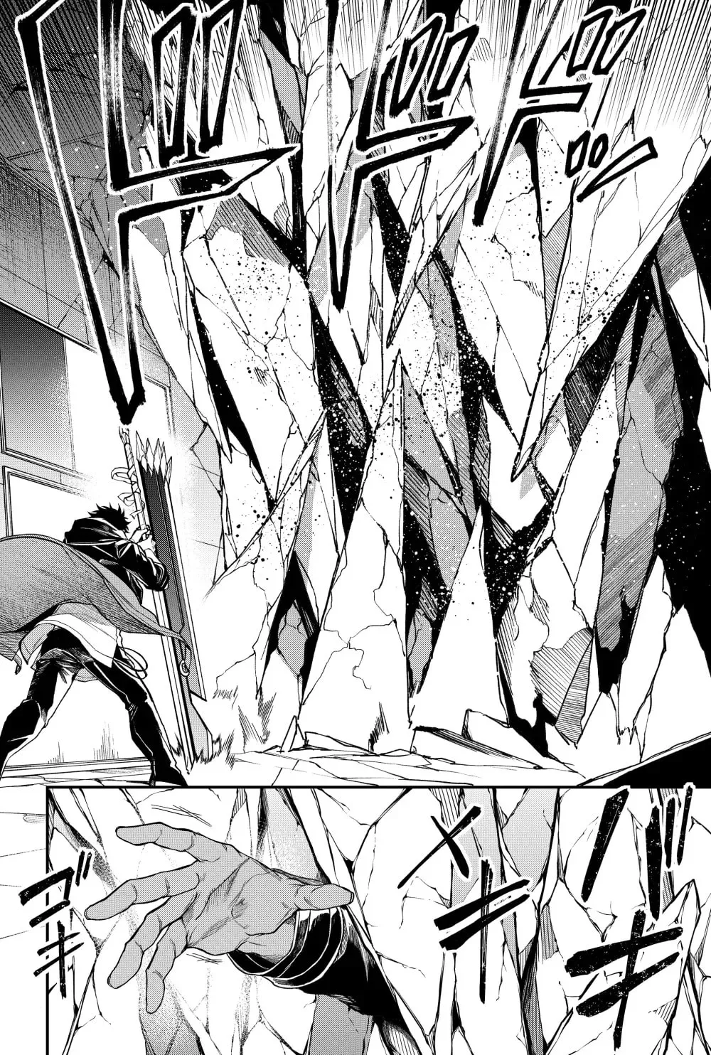 Humanity's Salvation Game Chapter 59 page 10 - 