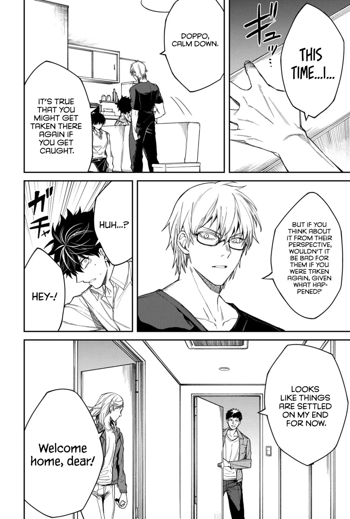Humanity's Salvation Game Chapter 6 page 13 - 