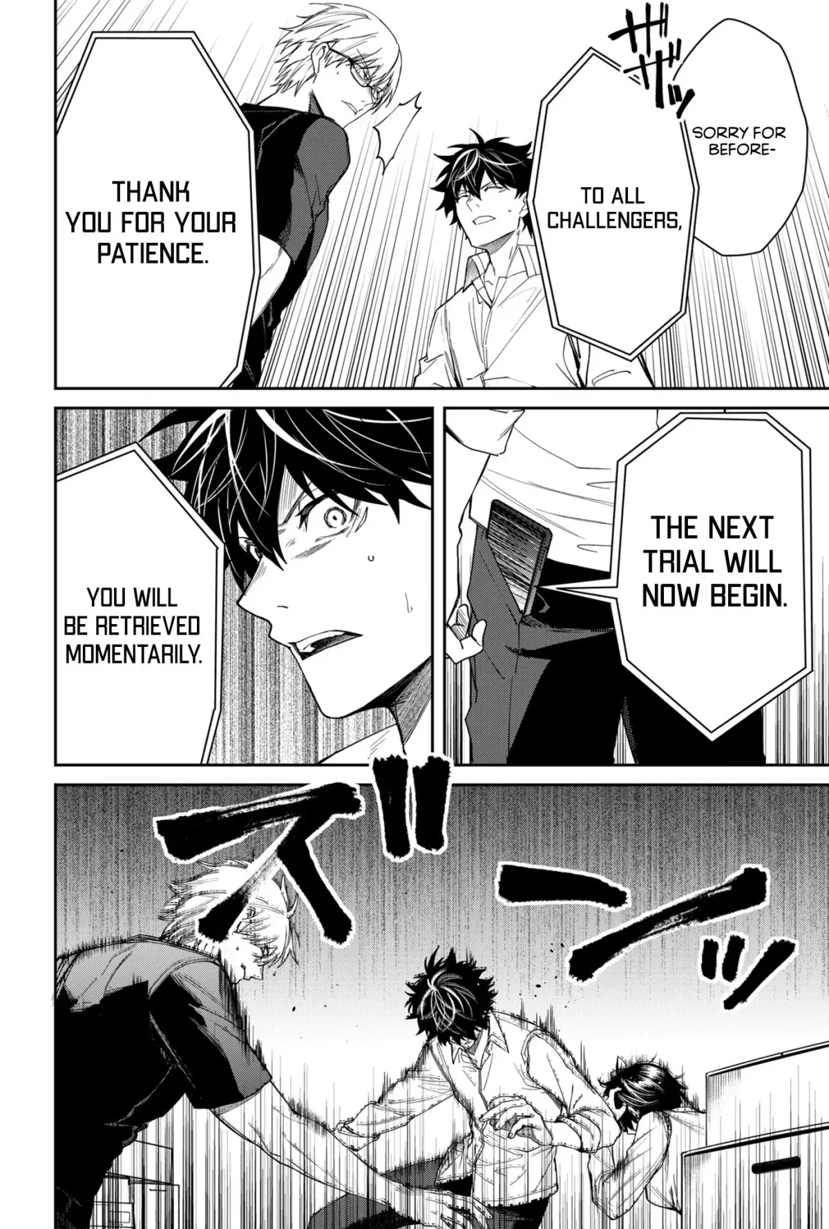 Humanity's Salvation Game Chapter 6 page 17 - 