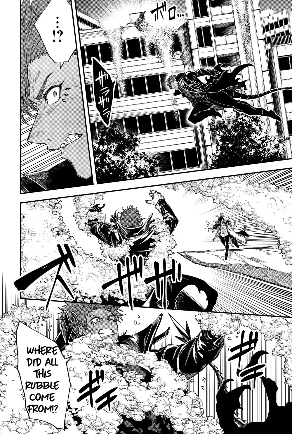 Humanity's Salvation Game Chapter 60 page 12 - 