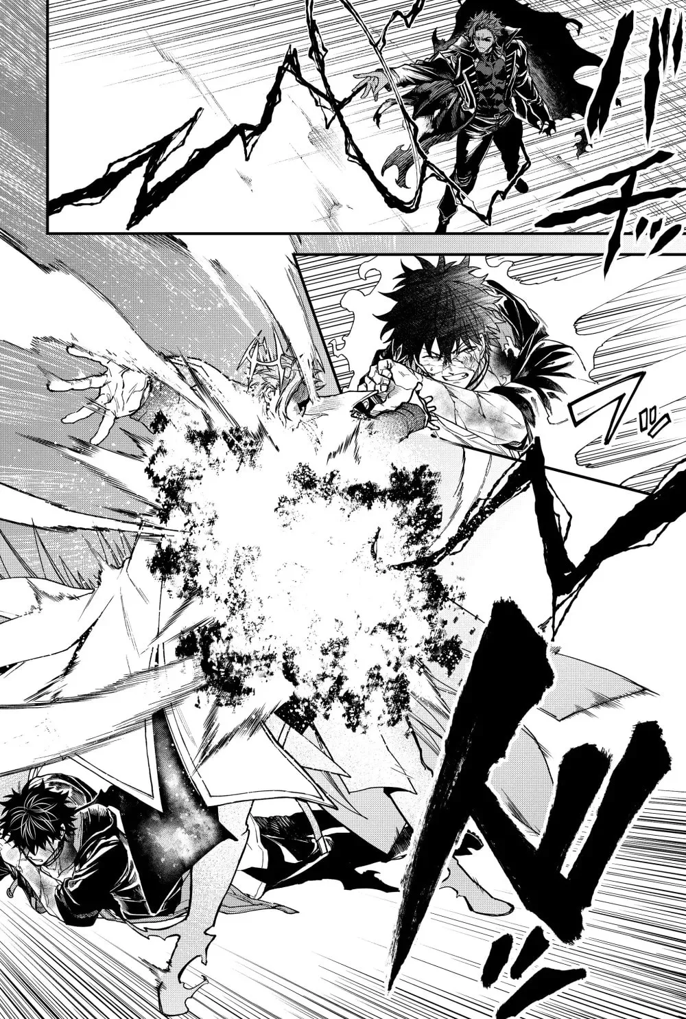 Humanity's Salvation Game Chapter 60 page 18 - 