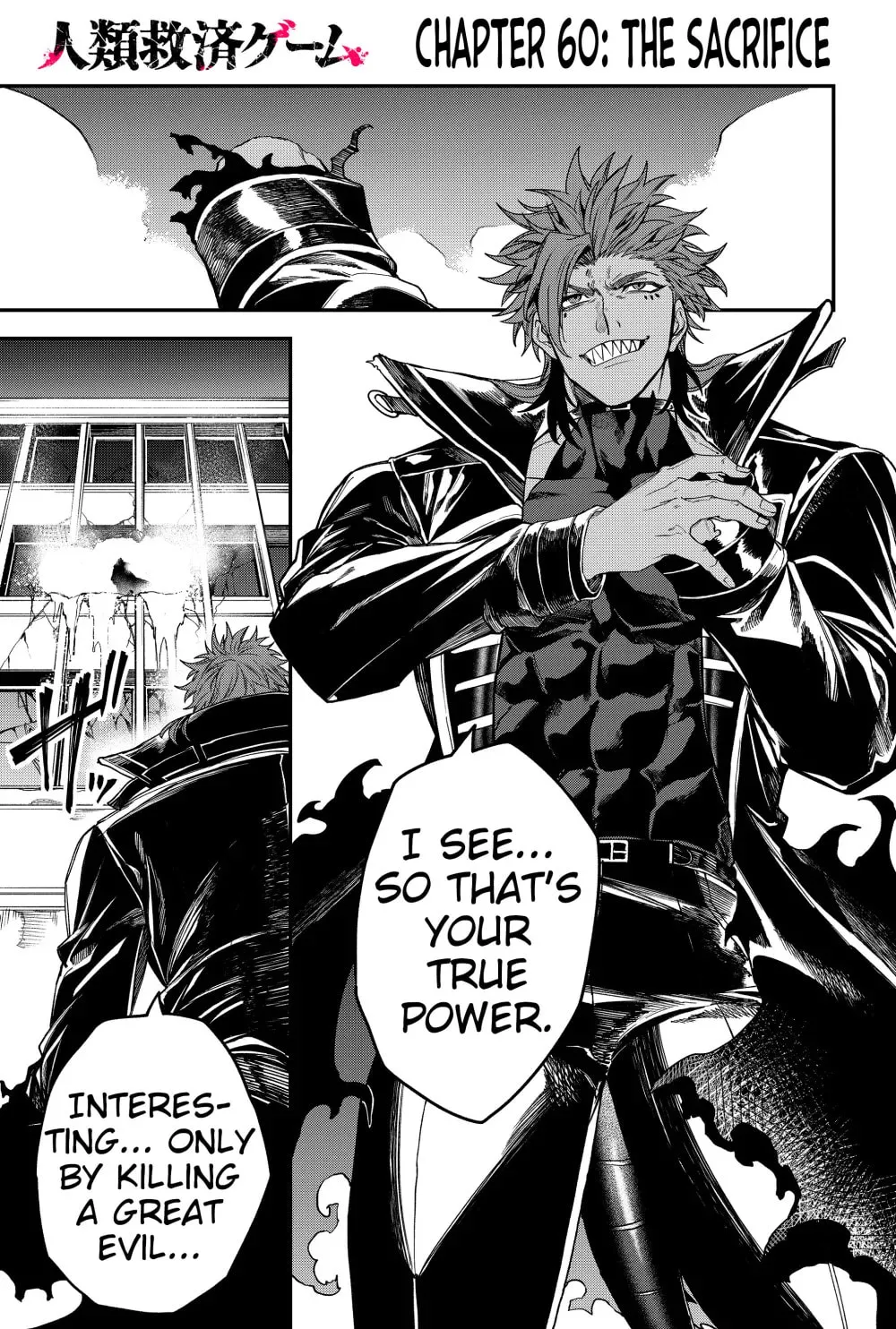 Humanity's Salvation Game Chapter 60 page 3 - 
