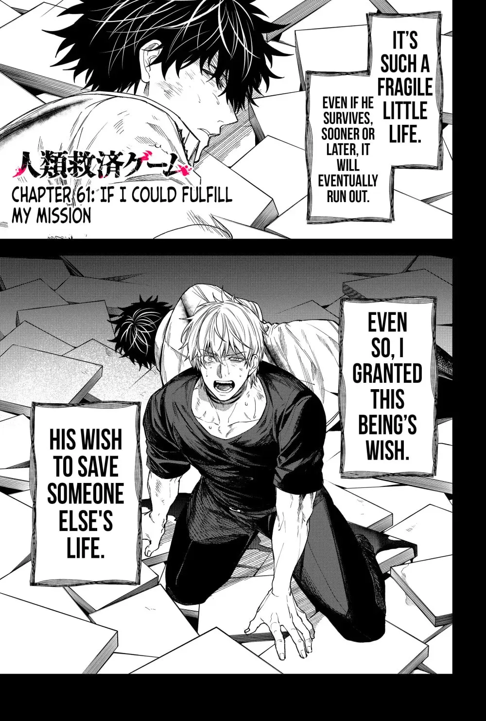 Humanity's Salvation Game Chapter 61 page 3 - 
