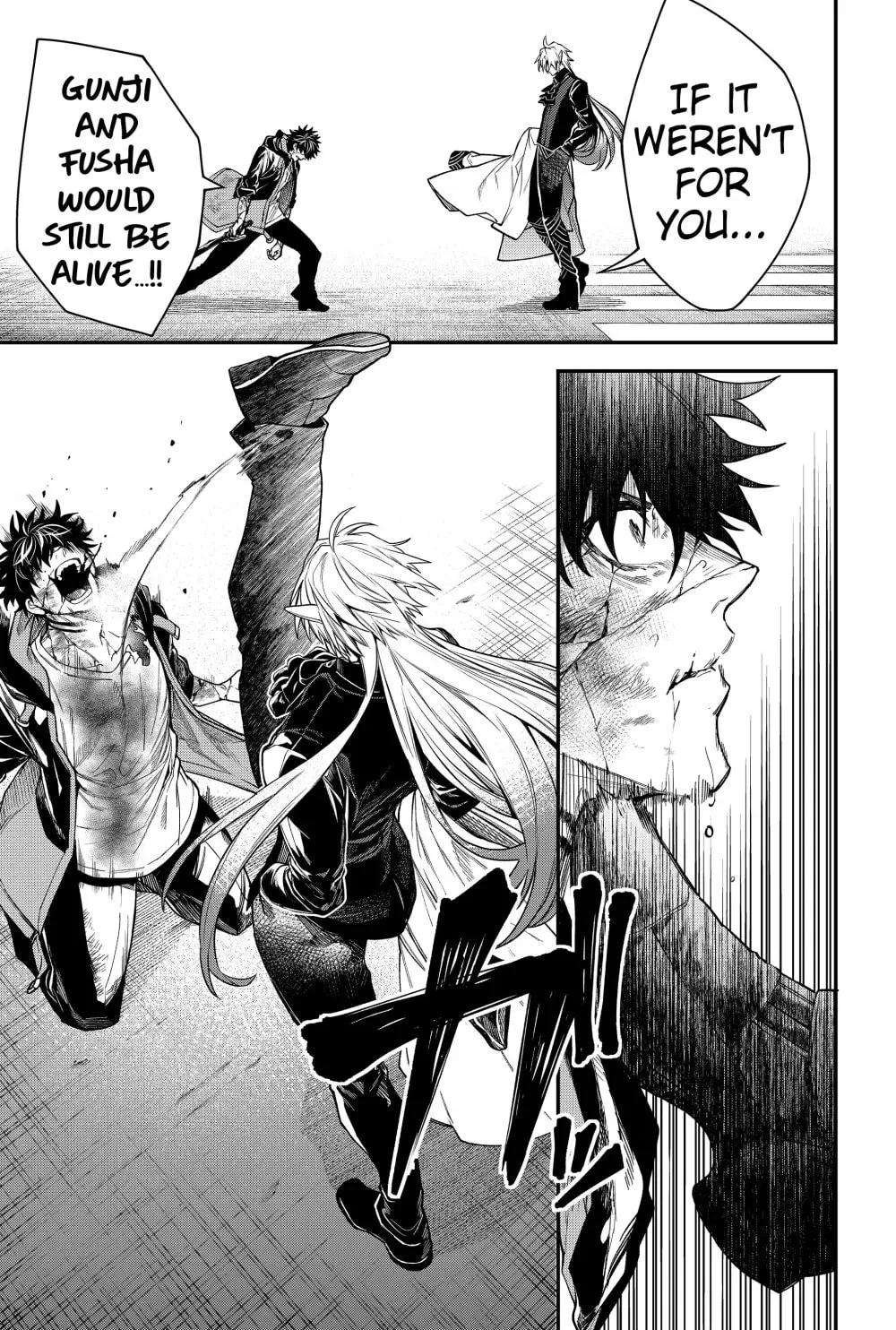 Humanity's Salvation Game Chapter 62 page 12 - 