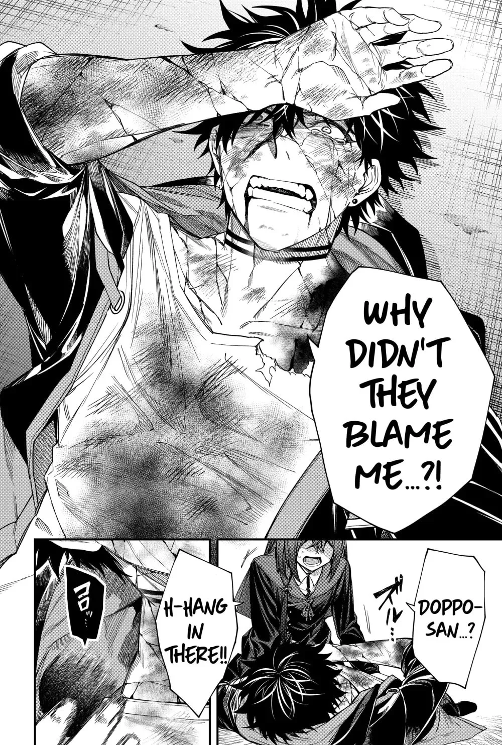 Humanity's Salvation Game Chapter 62 page 17 - 