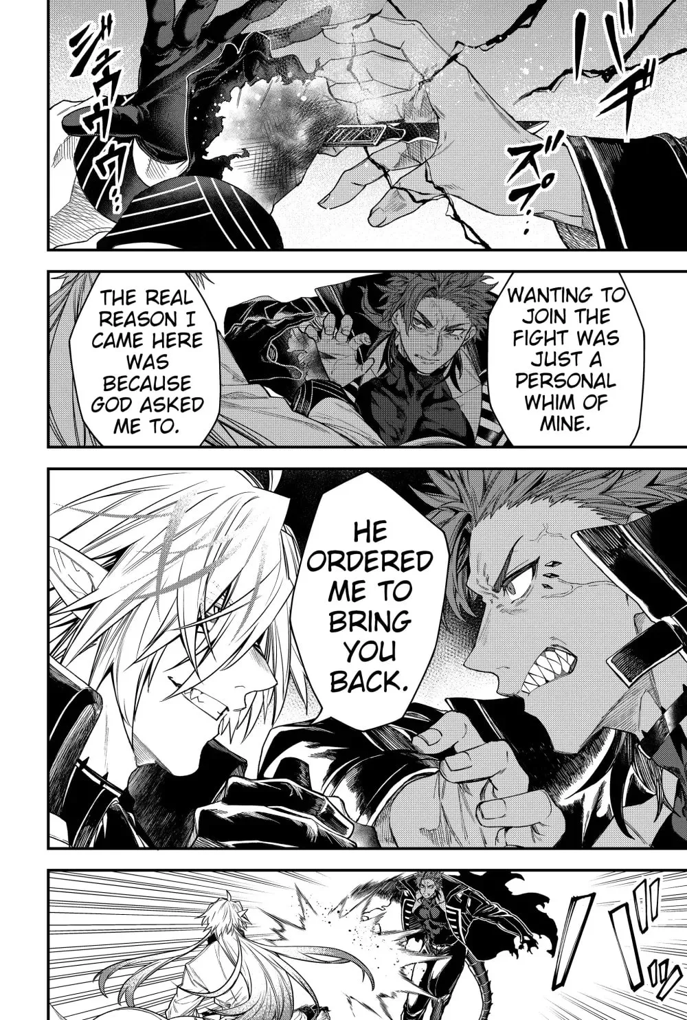 Humanity's Salvation Game Chapter 62 page 7 - 