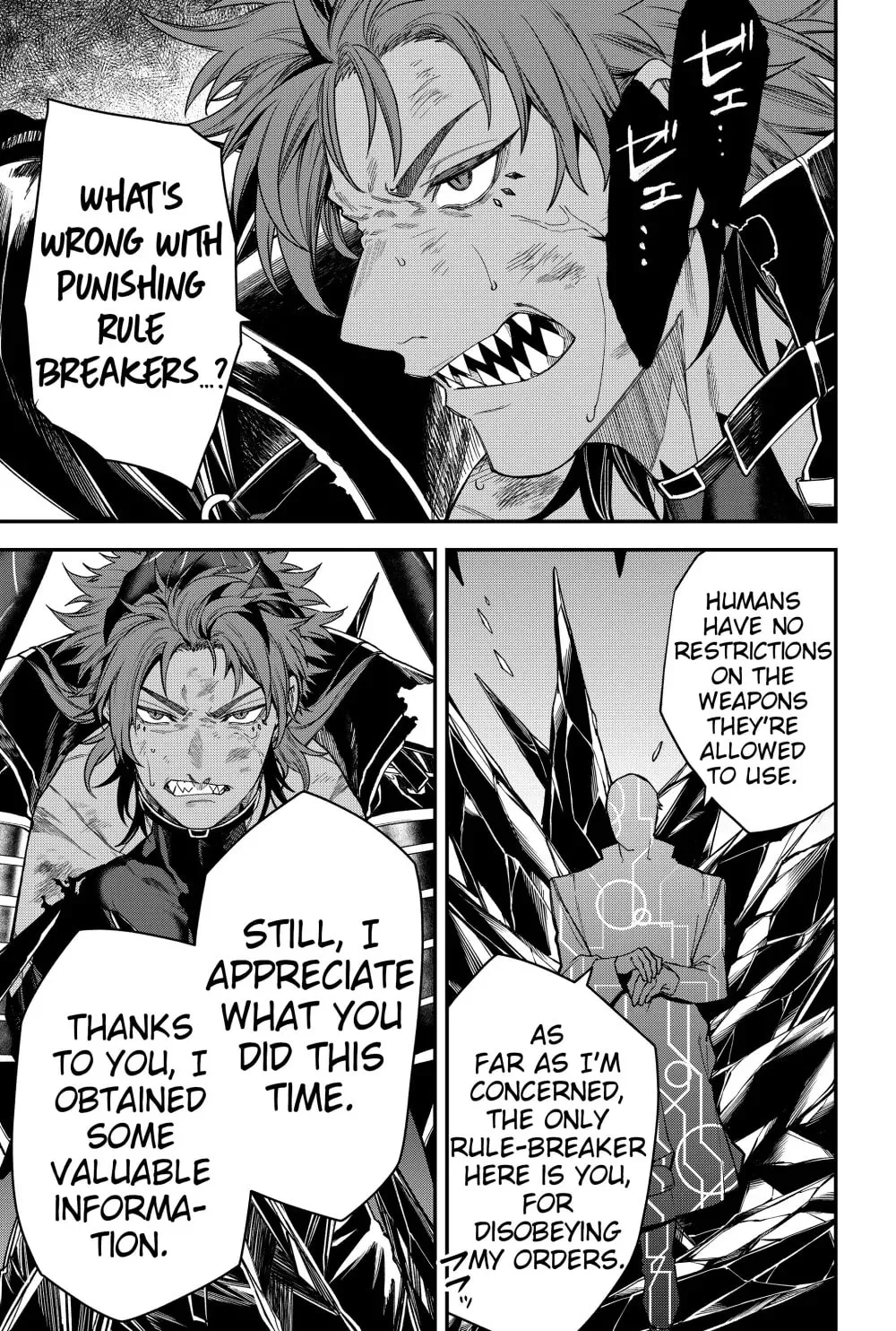 Humanity's Salvation Game Chapter 63 page 17 - 