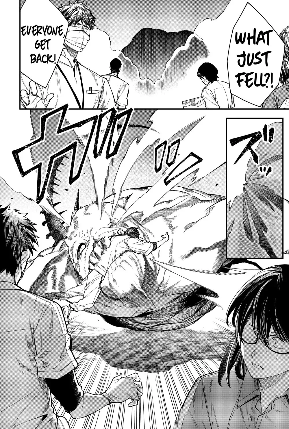 Humanity's Salvation Game Chapter 64 page 14 - 