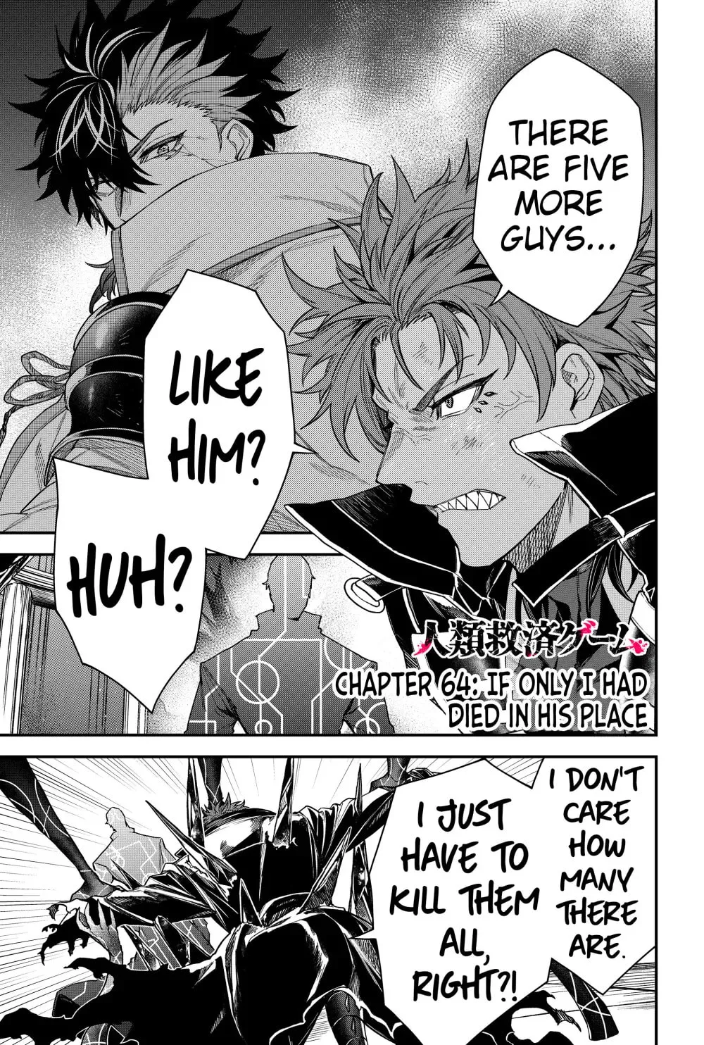 Humanity's Salvation Game Chapter 64 page 3 - 