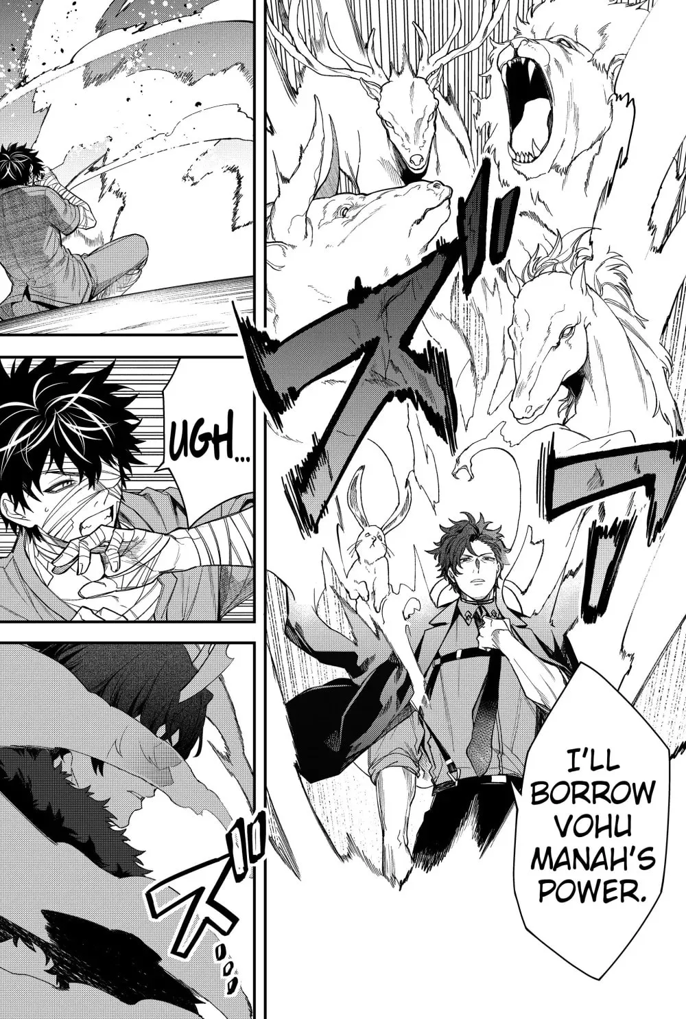 Humanity's Salvation Game Chapter 65 page 11 - 
