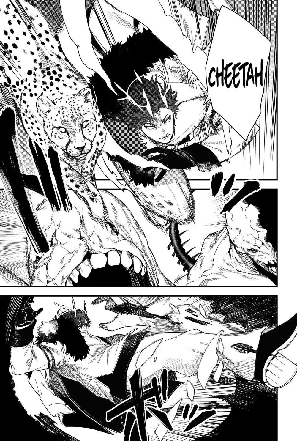 Humanity's Salvation Game Chapter 65 page 13 - 