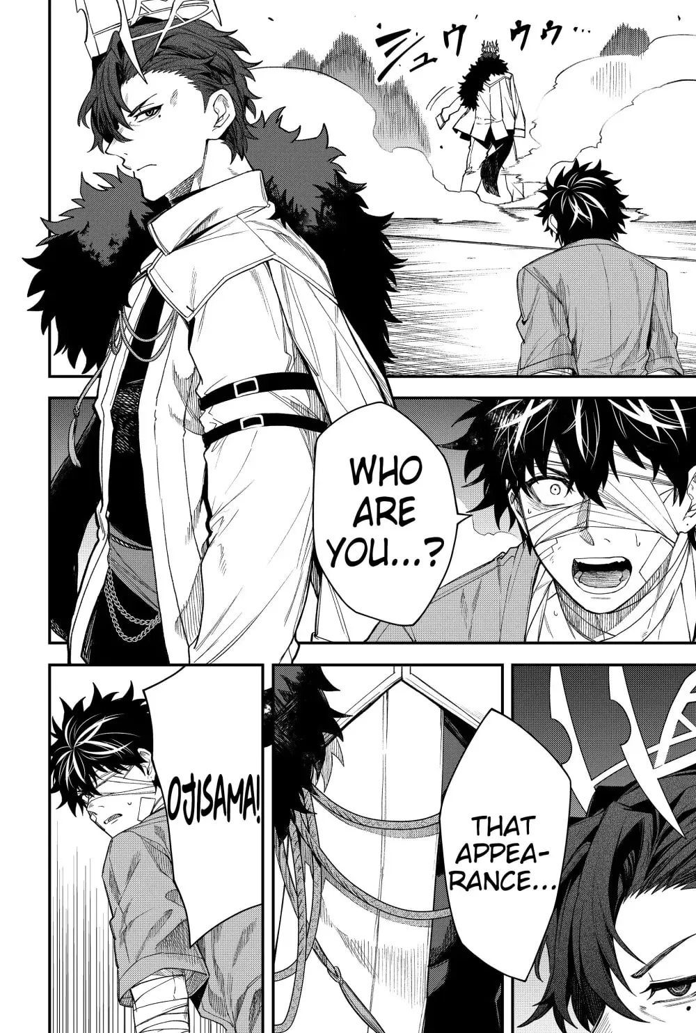 Humanity's Salvation Game Chapter 65 page 16 - 