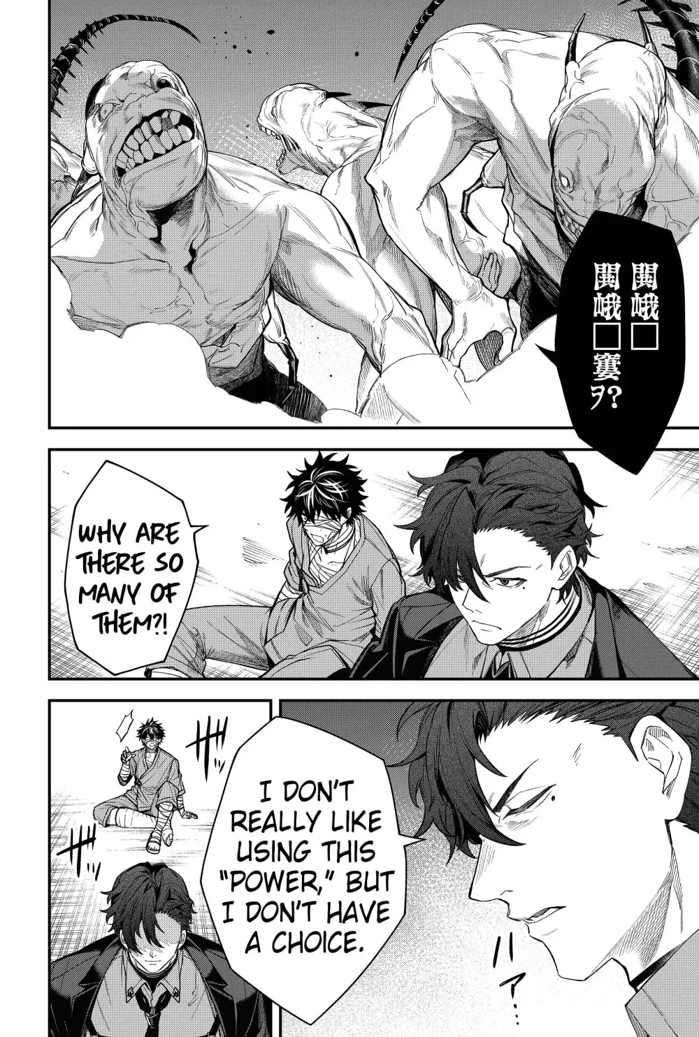 Humanity's Salvation Game Chapter 65 page 10 - 