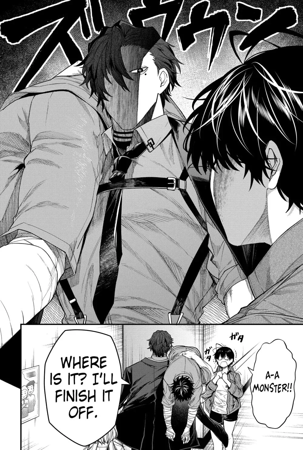 Humanity's Salvation Game Chapter 66 page 4 - 