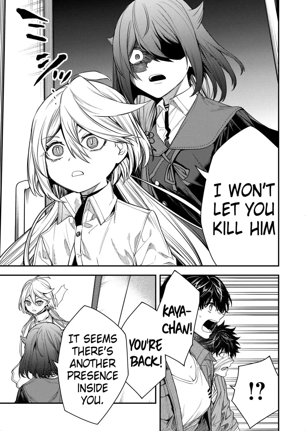 Humanity's Salvation Game Chapter 67 page 7 - 