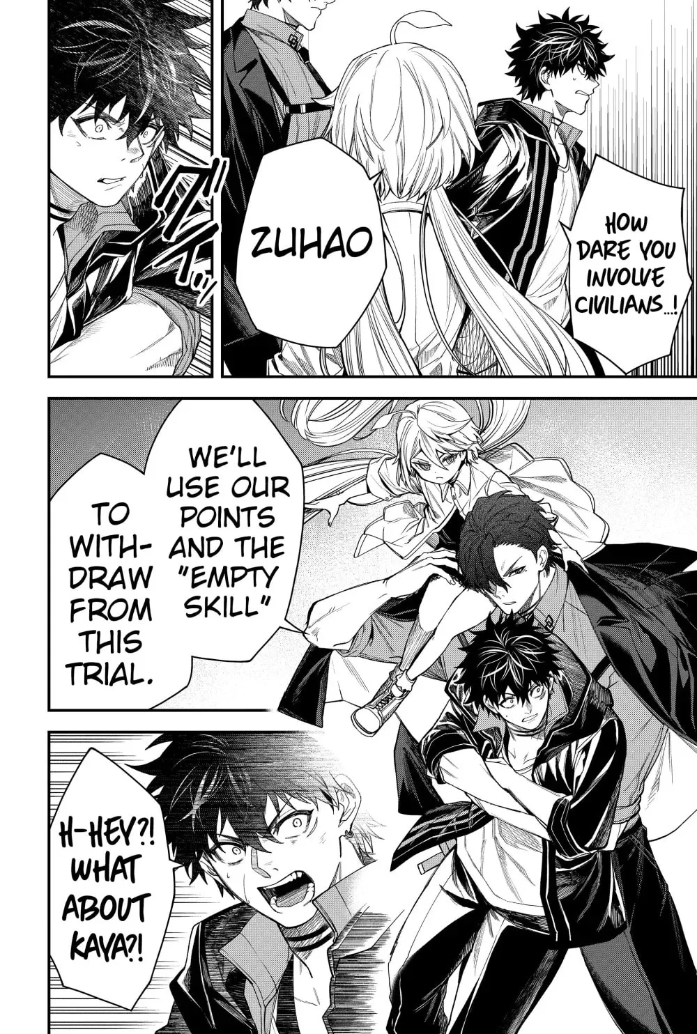Humanity's Salvation Game Chapter 69 page 14 - 