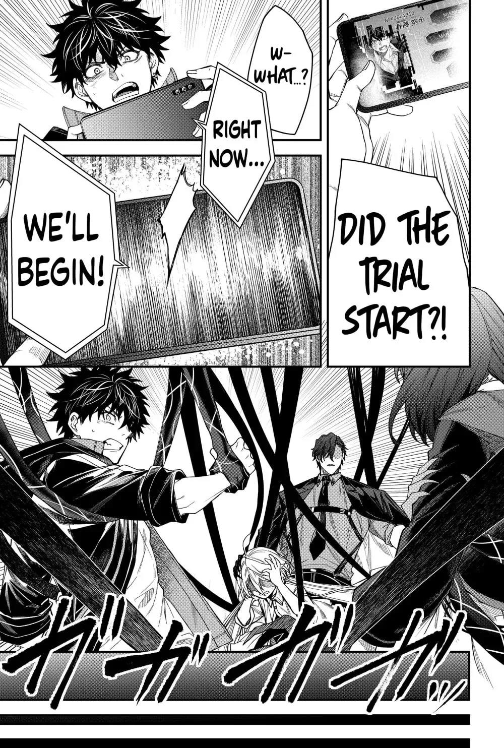 Humanity's Salvation Game Chapter 69 page 7 - 