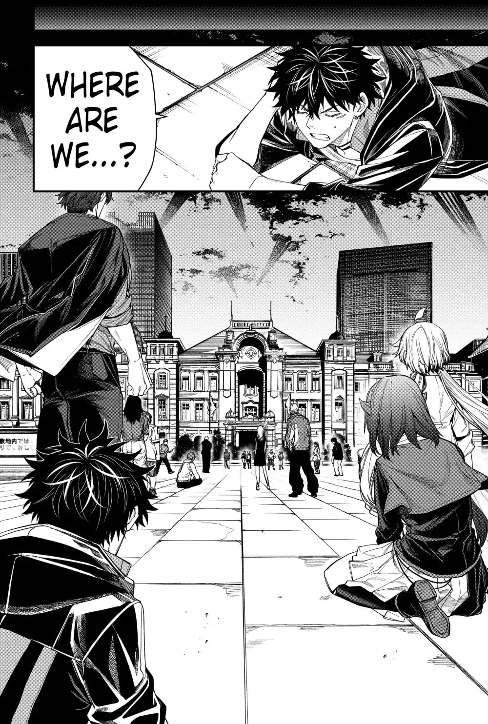 Humanity's Salvation Game Chapter 69 page 8 - 
