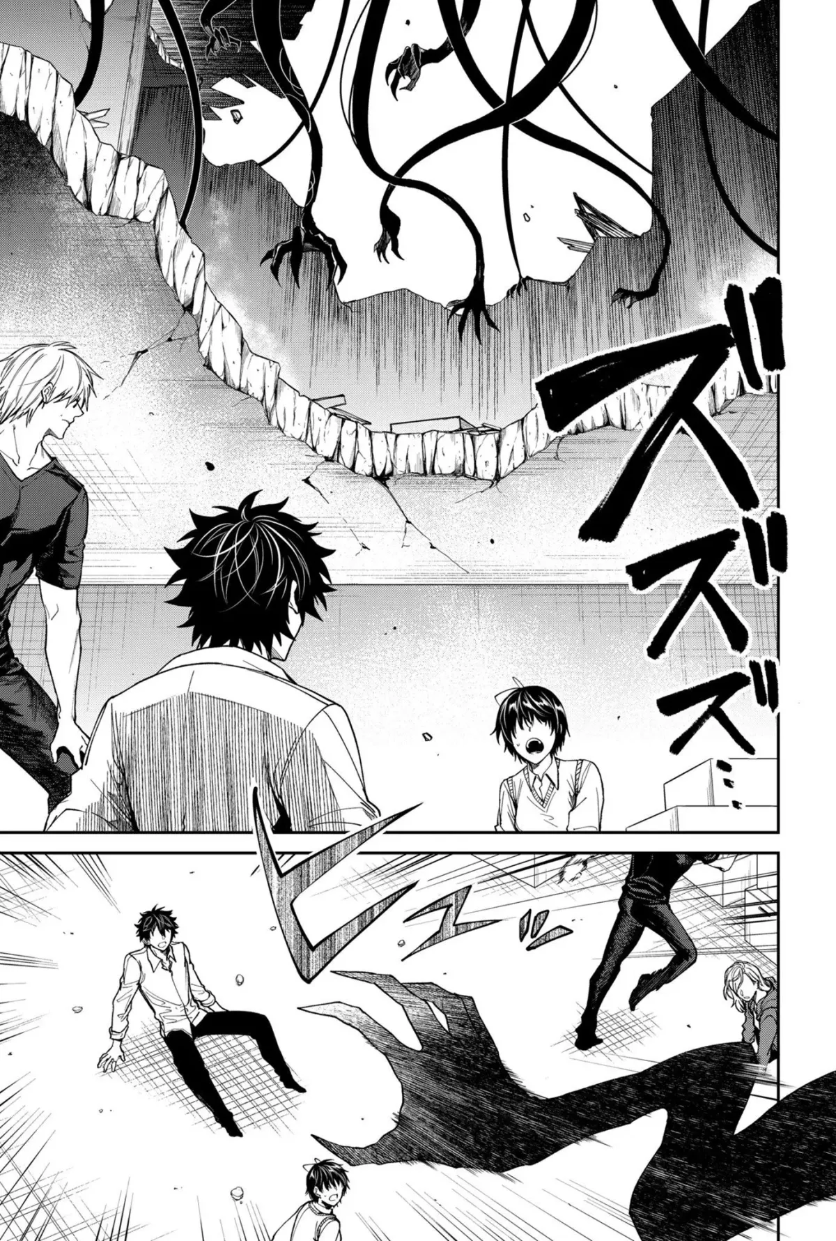 Humanity's Salvation Game Chapter 7 page 2 - 