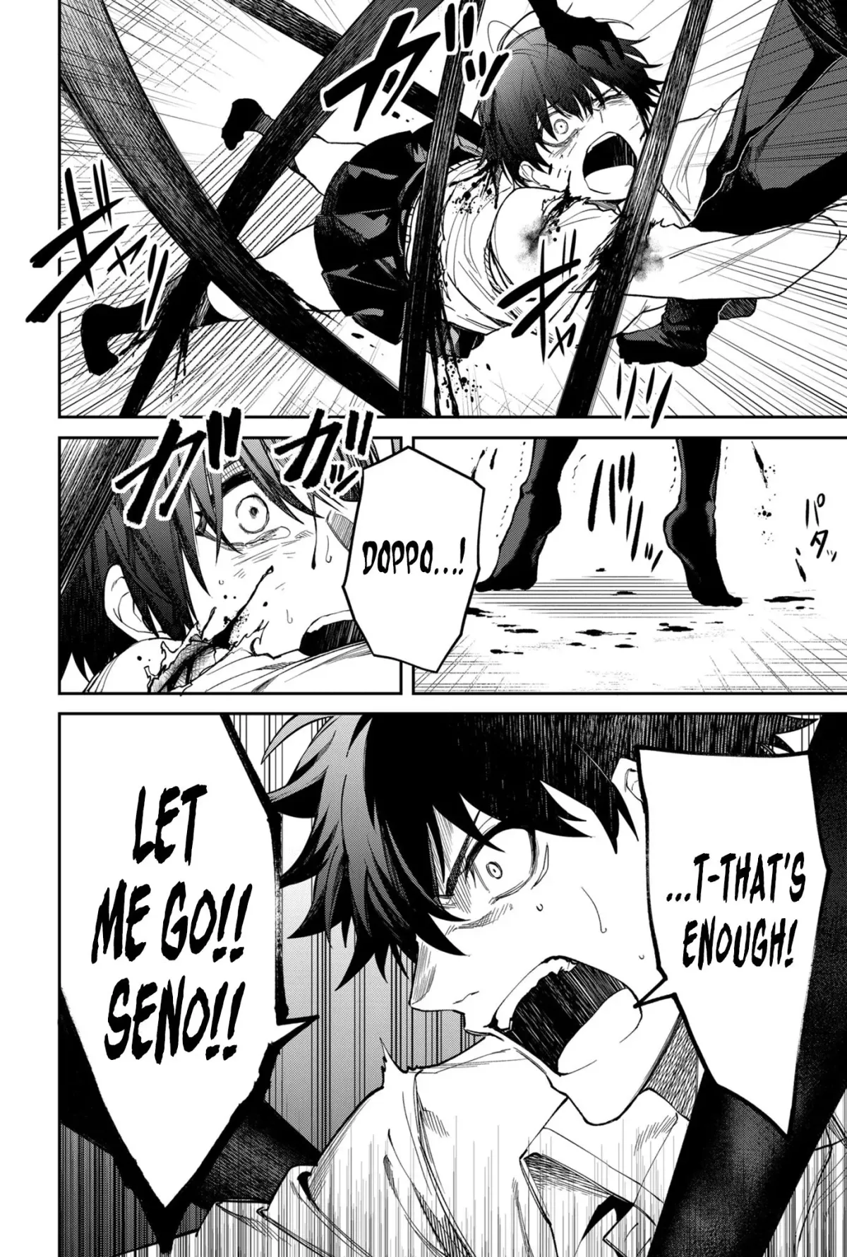 Humanity's Salvation Game Chapter 7 page 13 - 