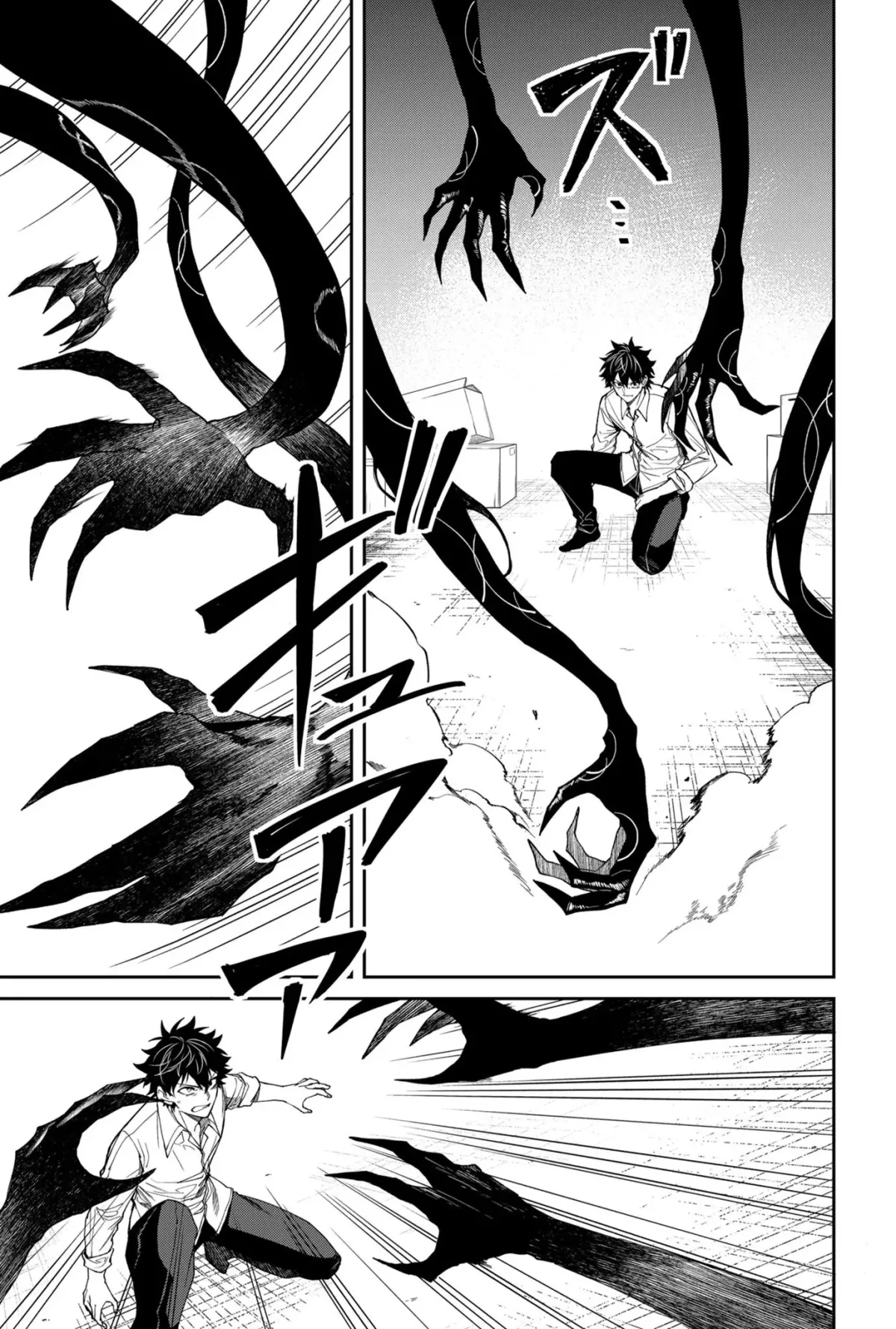 Humanity's Salvation Game Chapter 7 page 6 - 