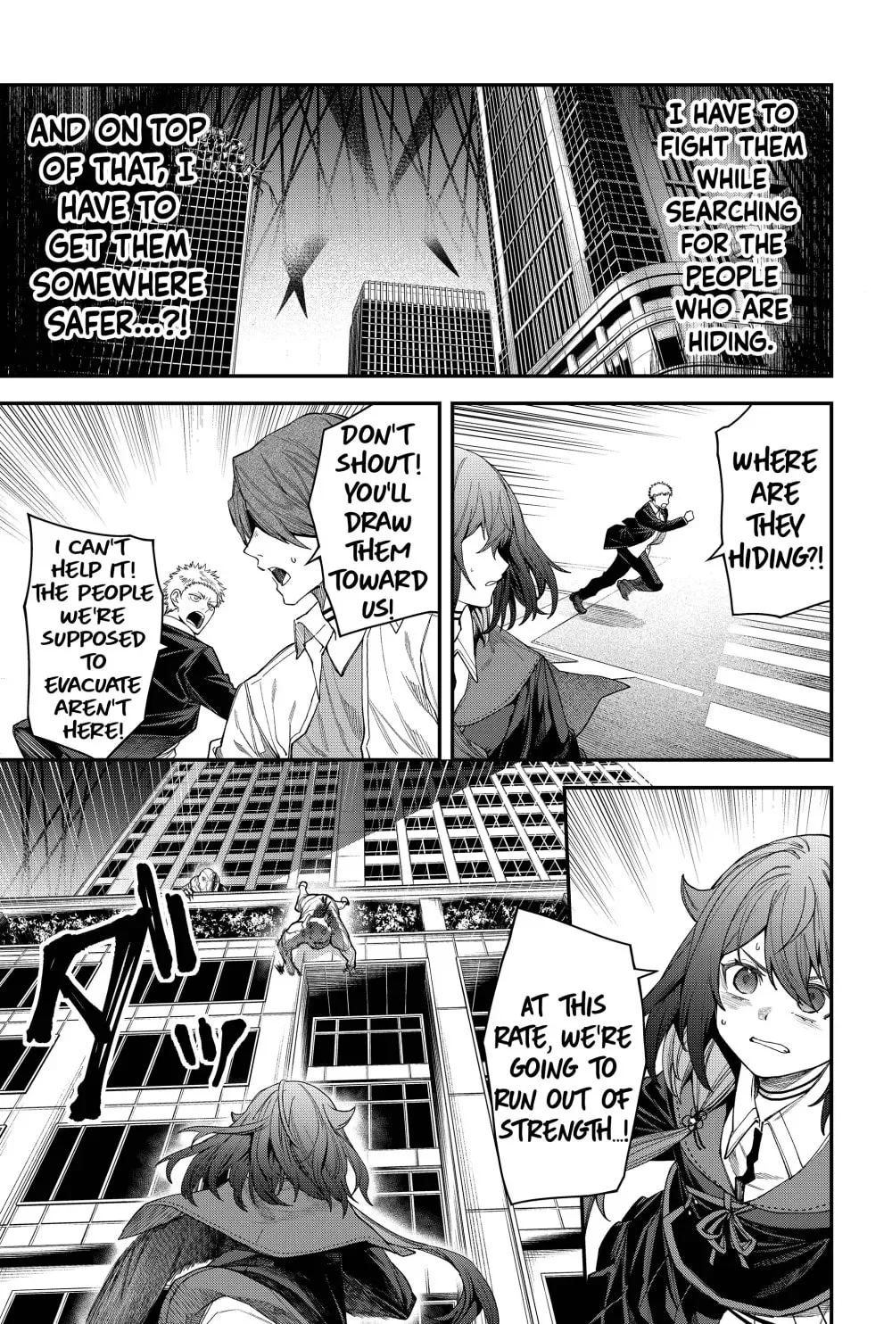 Humanity's Salvation Game Chapter 70 page 17 - 
