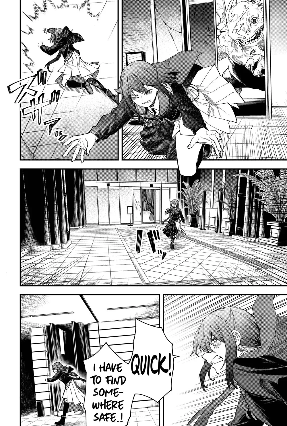 Humanity's Salvation Game Chapter 70 page 18 - 