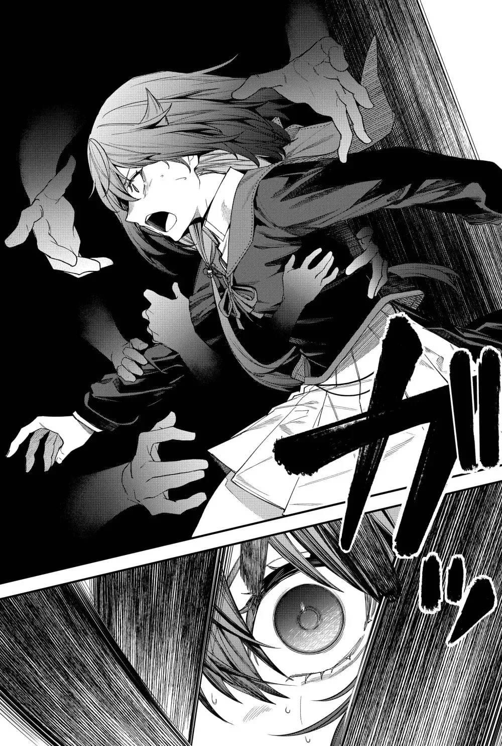 Humanity's Salvation Game Chapter 70 page 19 - 