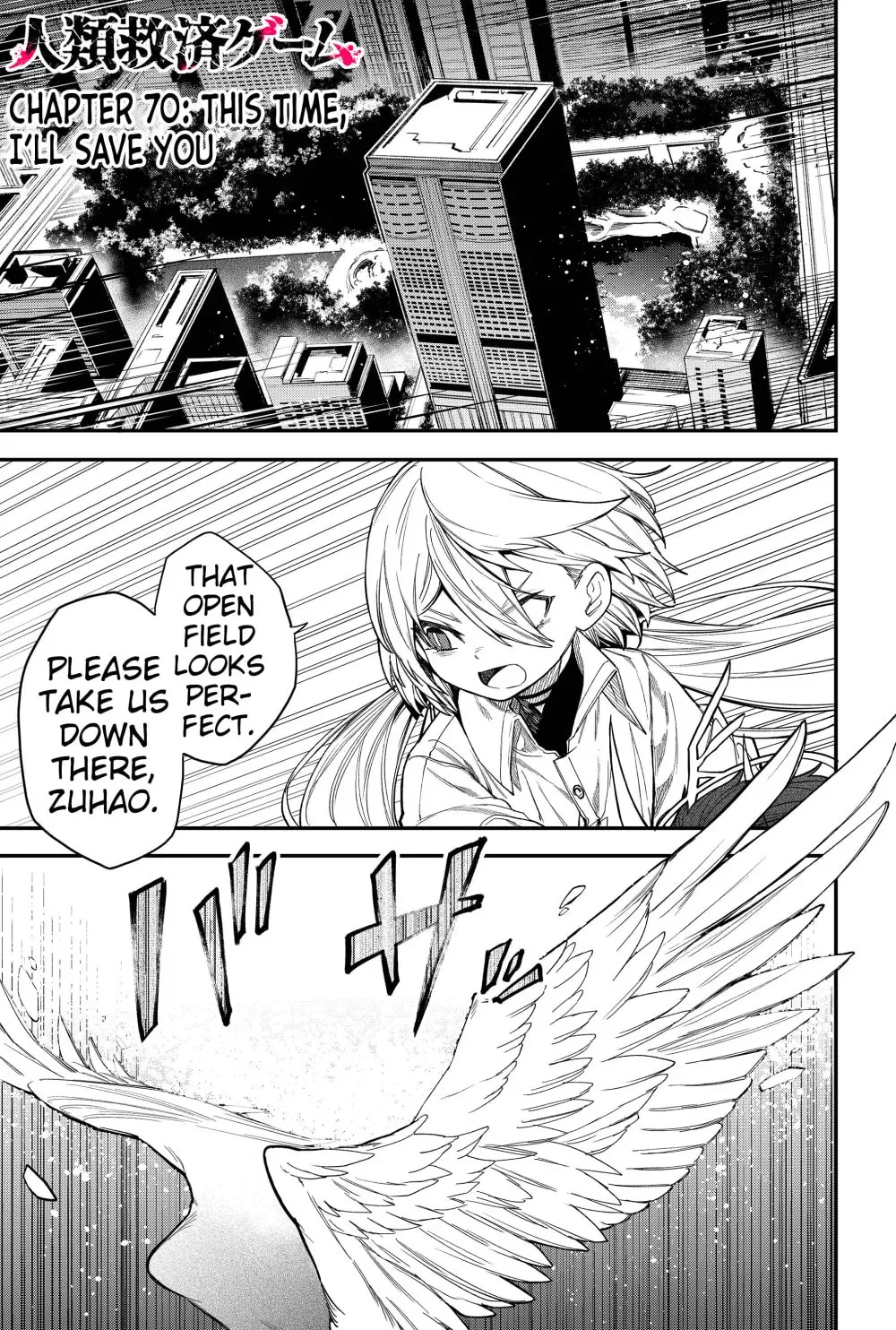 Humanity's Salvation Game Chapter 70 page 3 - 