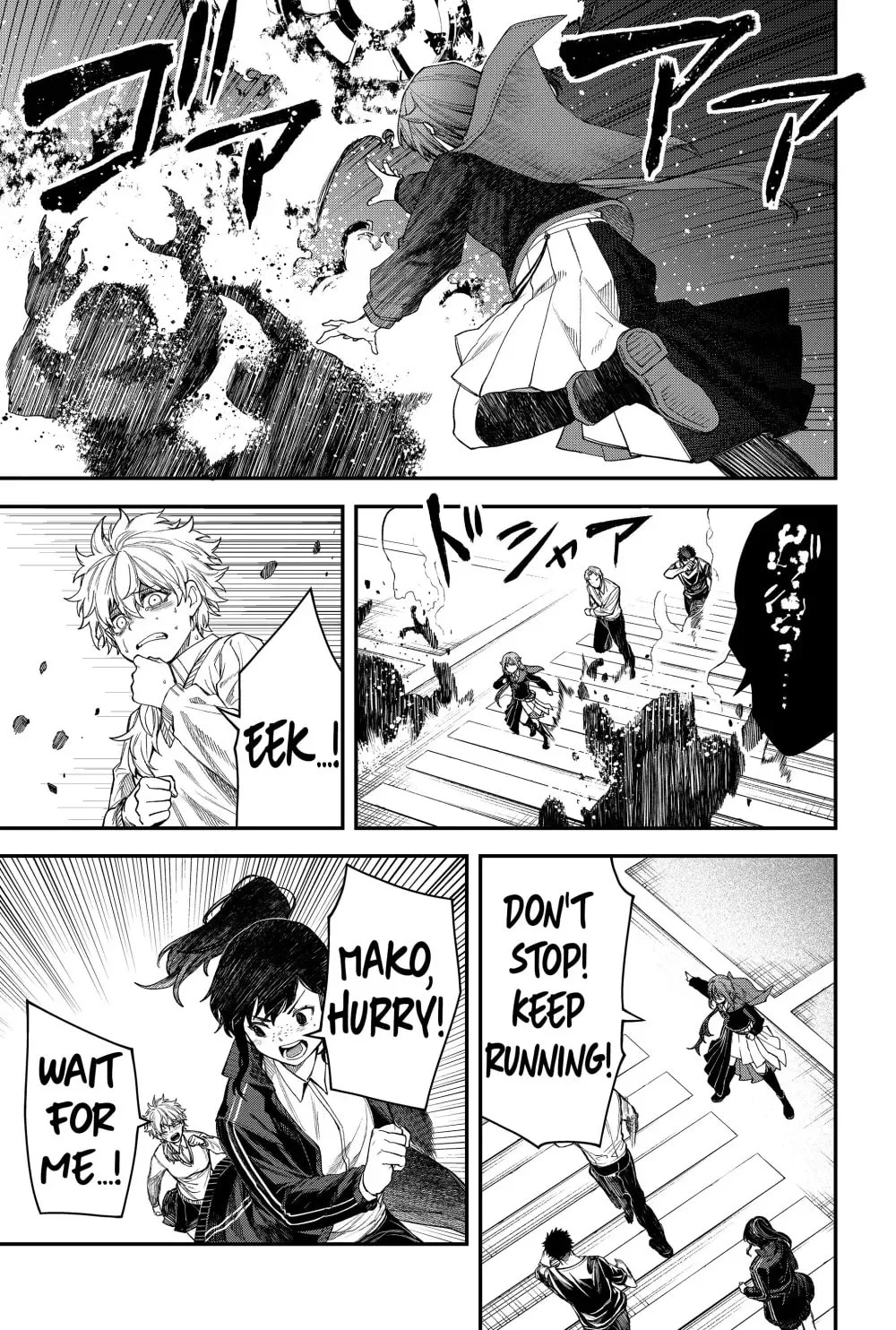 Humanity's Salvation Game Chapter 71 page 11 - 