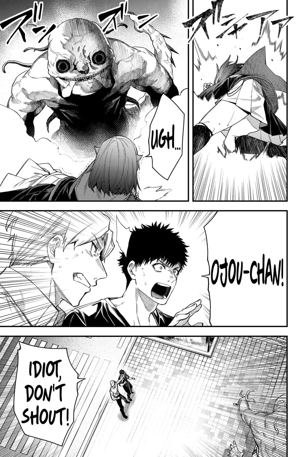 Humanity's Salvation Game Chapter 71 page 15 - 