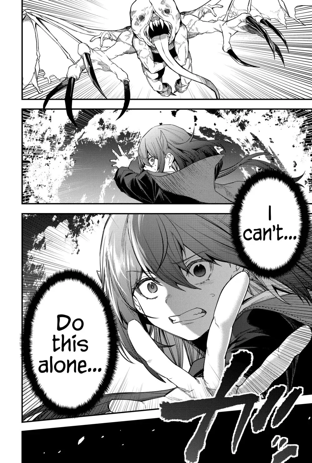 Humanity's Salvation Game Chapter 71 page 18 - 