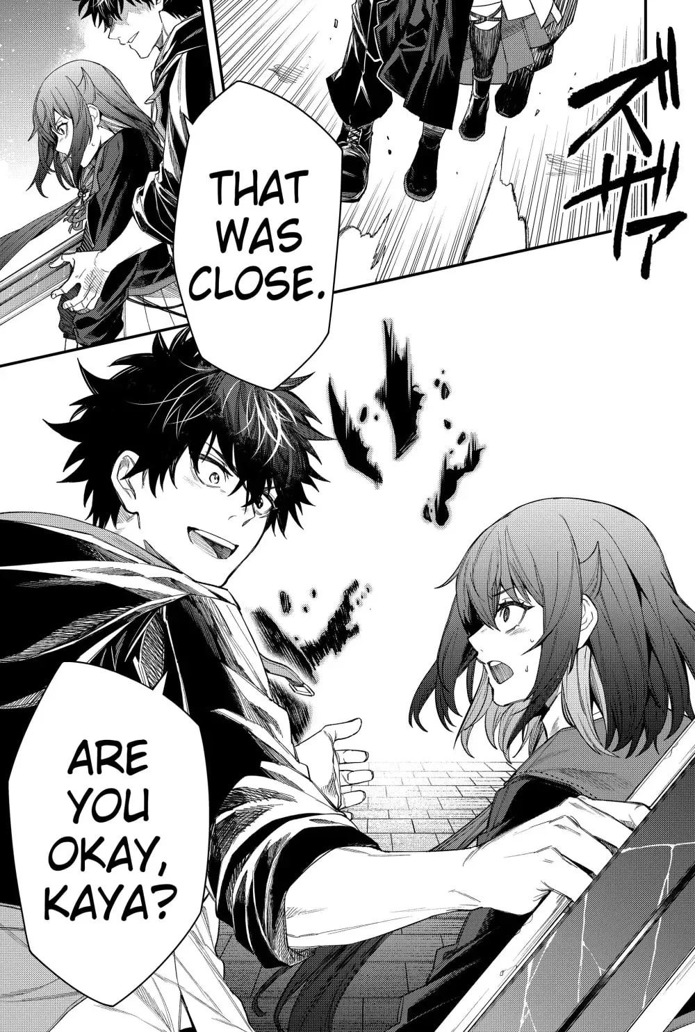 Humanity's Salvation Game Chapter 71 page 19 - 