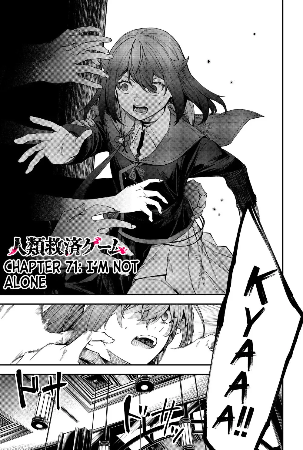 Humanity's Salvation Game Chapter 71 page 3 - 