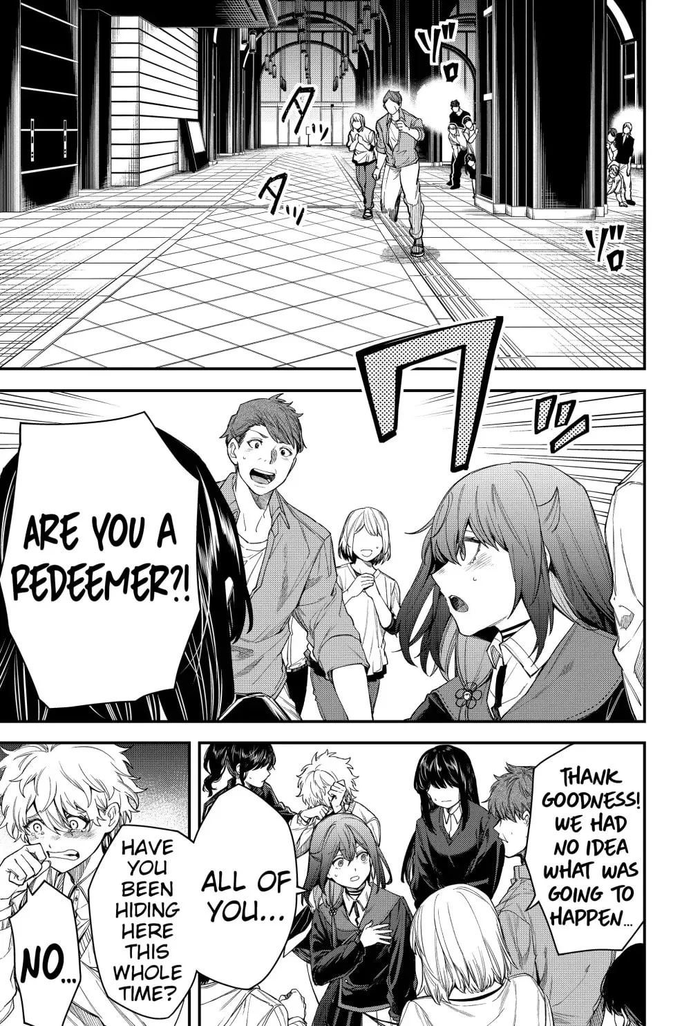 Humanity's Salvation Game Chapter 71 page 5 - 