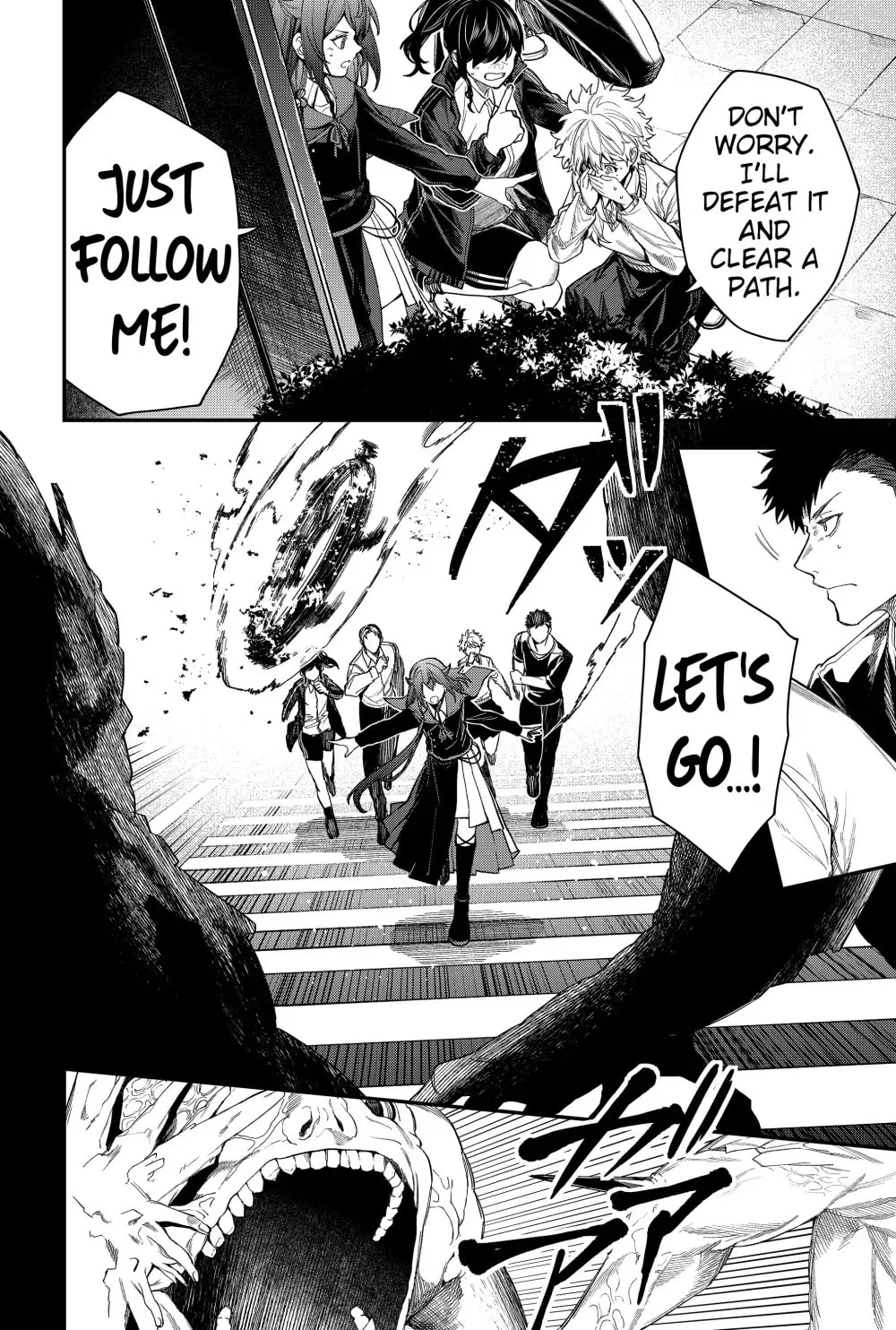 Humanity's Salvation Game Chapter 71 page 10 - 