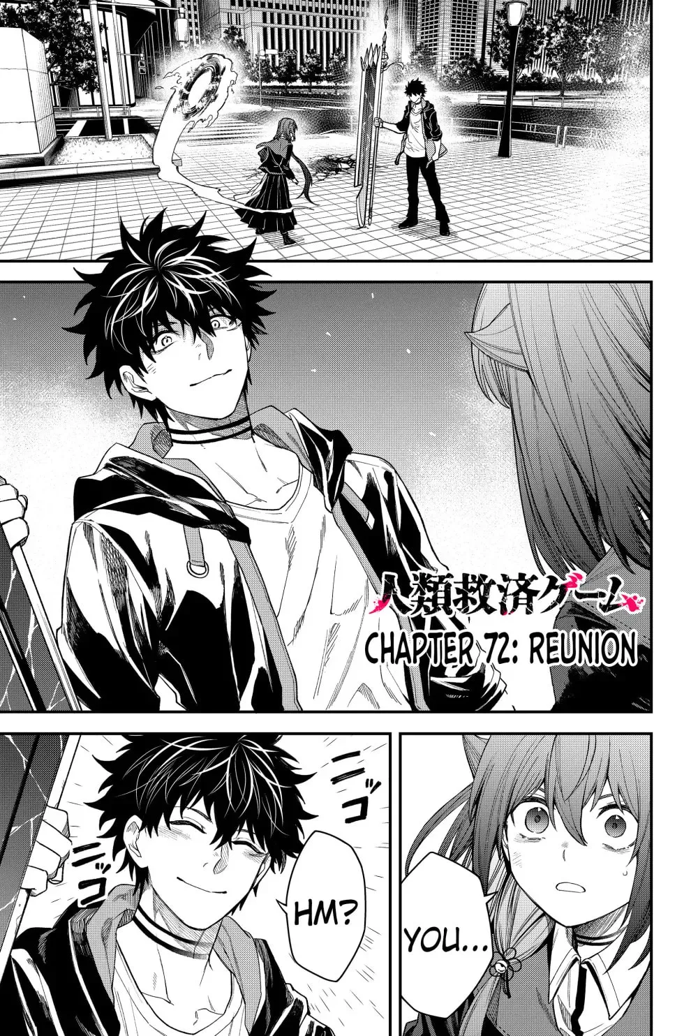 Humanity's Salvation Game Chapter 72 page 3 - 