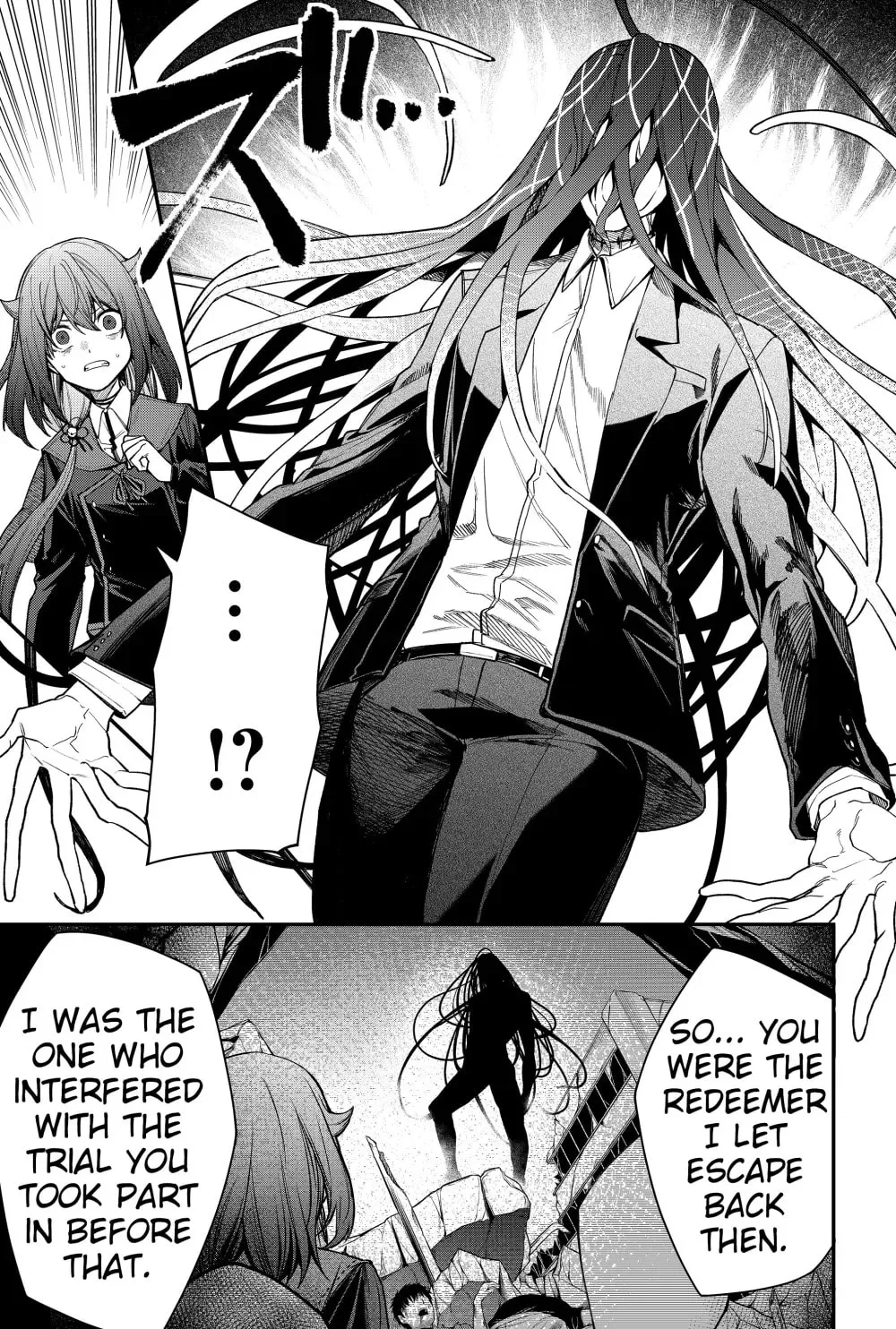 Humanity's Salvation Game Chapter 72 page 7 - 
