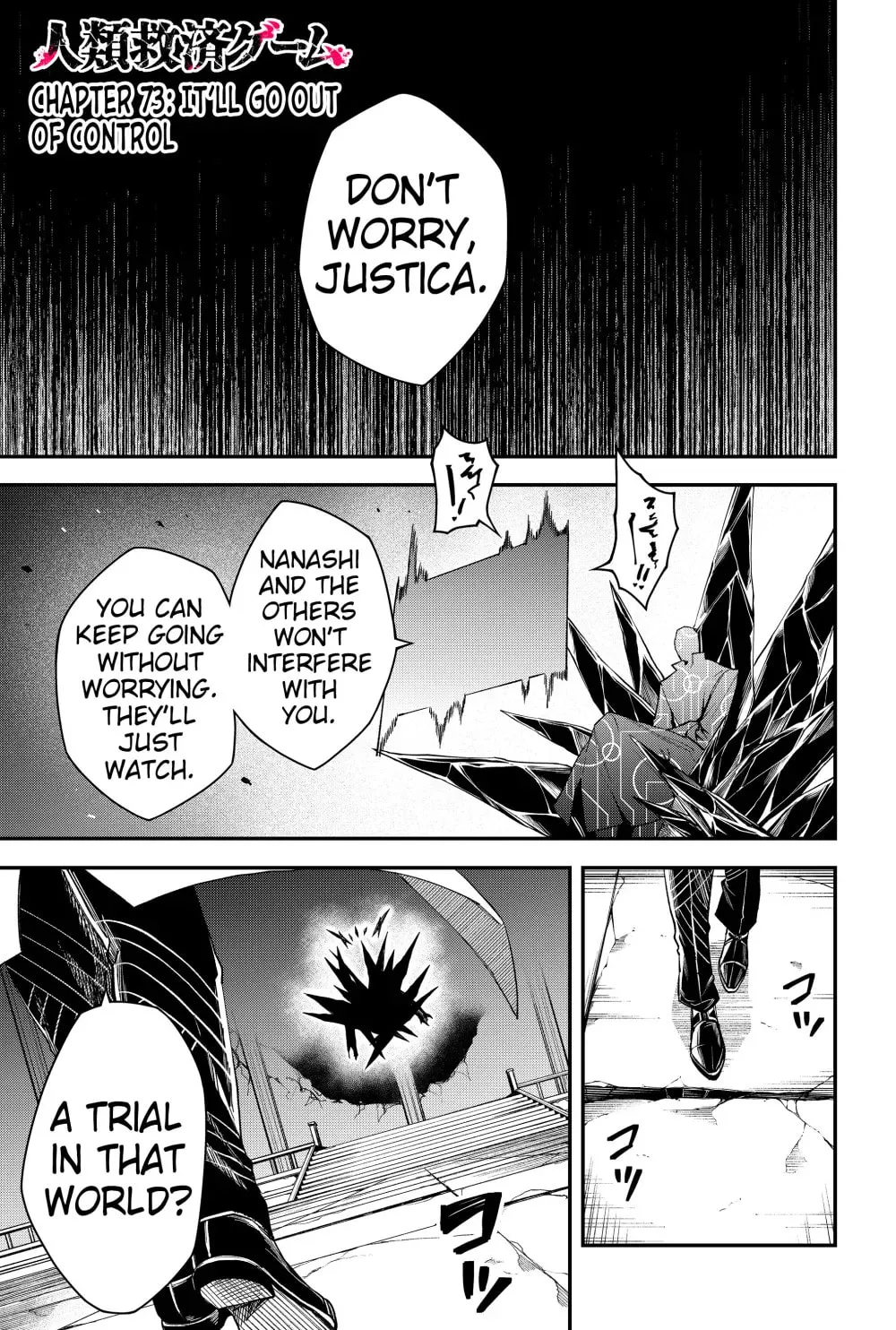 Humanity's Salvation Game Chapter 73 page 3 - 